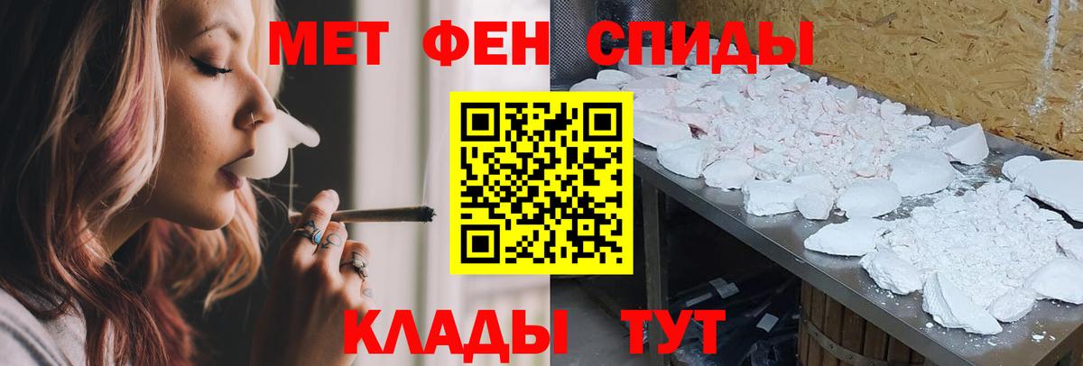 Амфетамин  блэк спрут ТОР  Вход с VPN  Людиново  АМФЕТАМИН 98% 