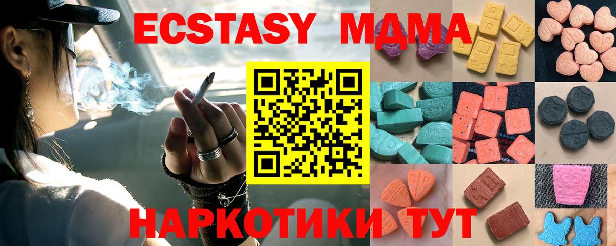 ЭКСТАЗИ 300 mg Людиново