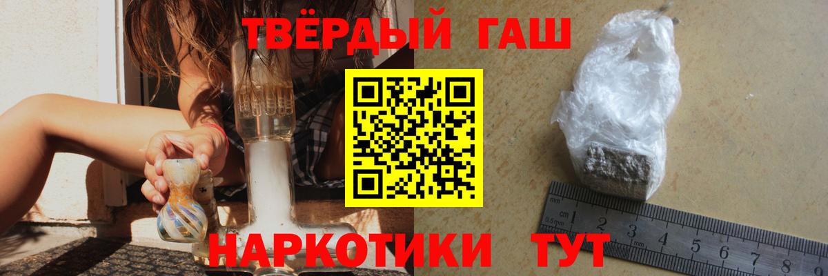 Гашиш  ГАШ хэш  Вход с VPN  Людиново  ГАШ Ice-O-Lator 