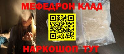 винт Донской