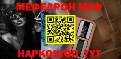 винт Донской