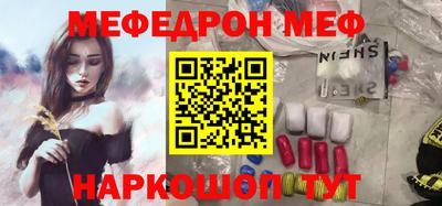 винт Донской