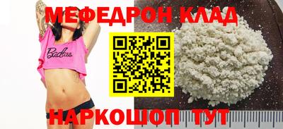 экстази Донецк