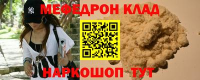 винт Донской