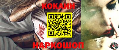 экстази Донецк