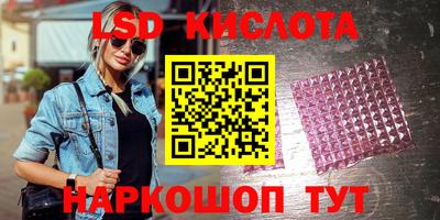 винт Донской