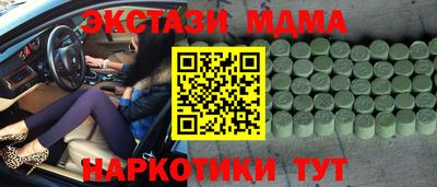 гашик Дубна