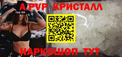 винт Донской