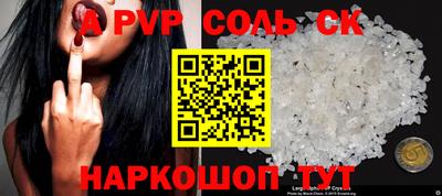 винт Донской