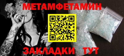 винт Донской