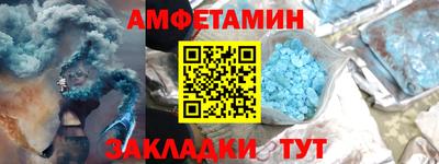 экстази Донецк