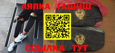 гашик Дубна