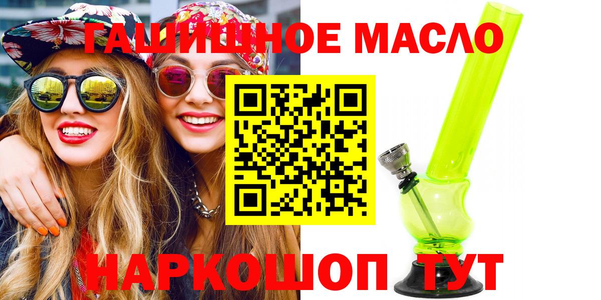 Людиново  Дистиллят ТГК жижа  Вход с VPN 