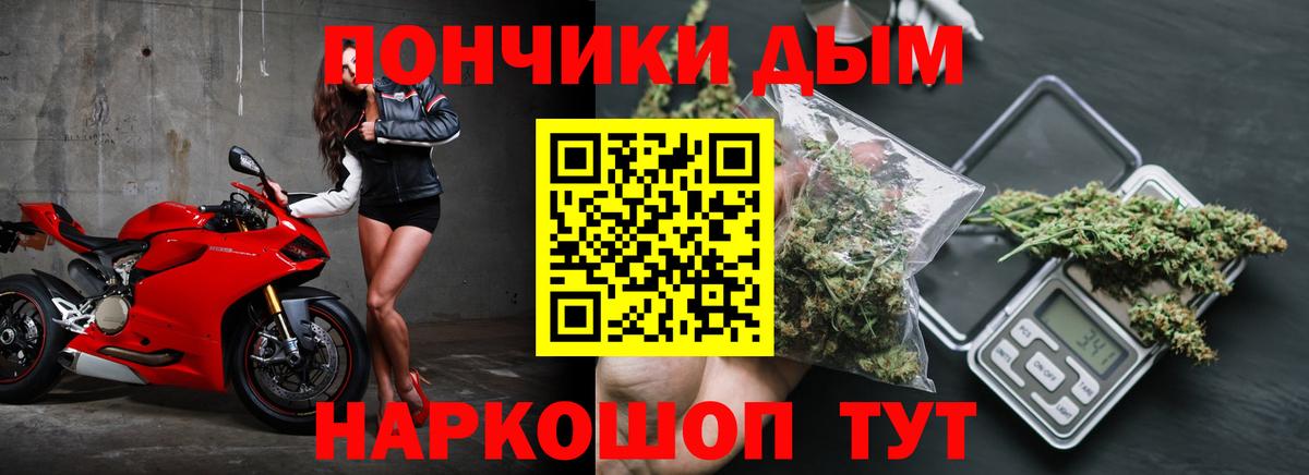 Шишки марихуана OG Kush  Шишки марихуана LSD WEED  Людиново  Вход с VPN  Шишки марихуана индика 